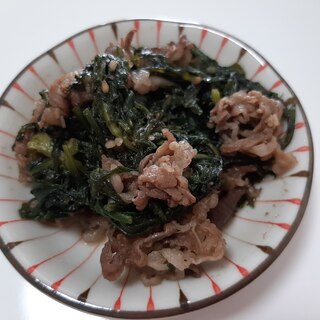 春菊と牛肉の炒め煮